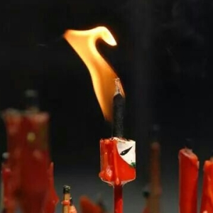 Macau Flame